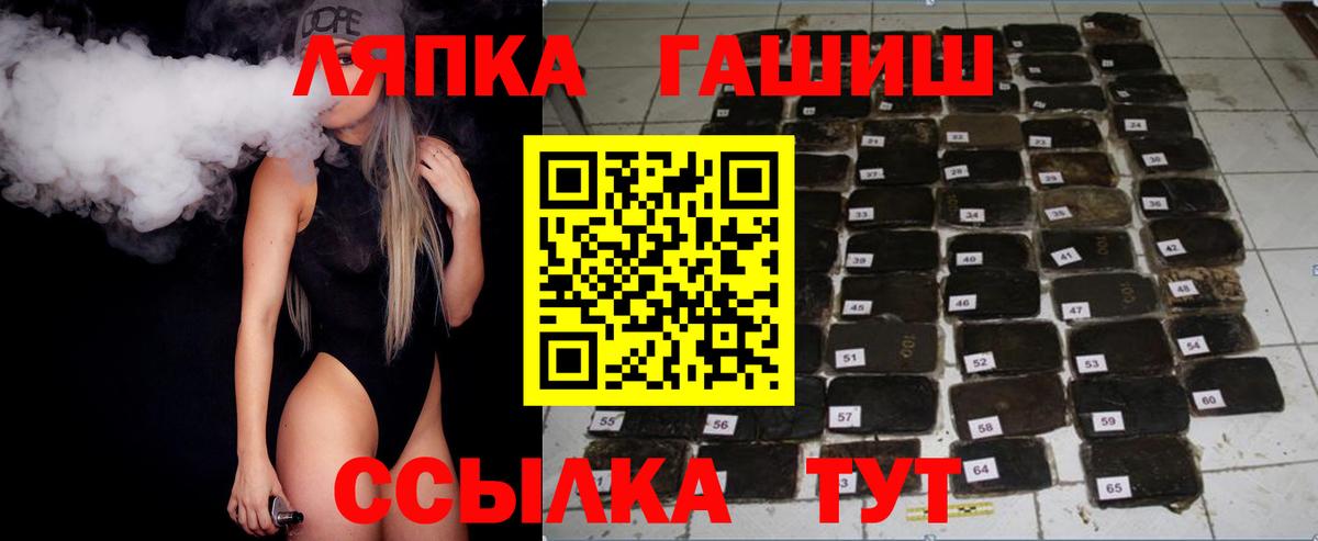 ГАШИШ хэш  ГАШИШ AMNESIA HAZE  Омск  как найти закладки  Вход с VPN 