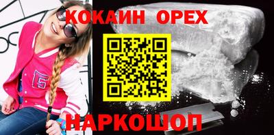 герыч Обь