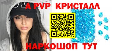 Альфа ПВП Нягань