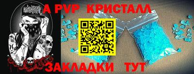 Альфа ПВП Нягань