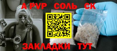 Альфа ПВП Нягань