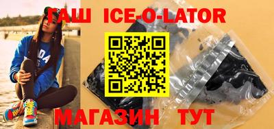 герыч Обь