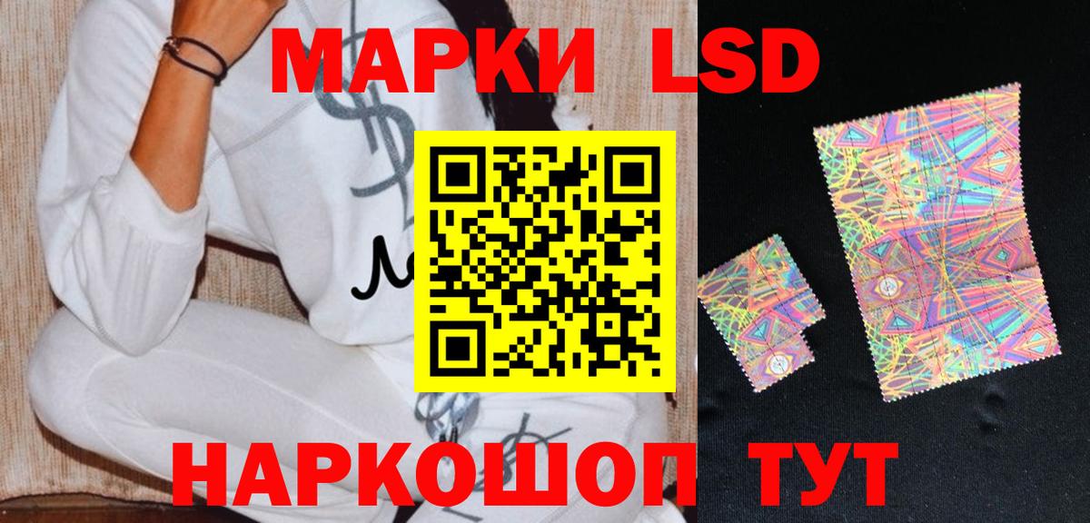 мега как зайти  ЛСД экстази ecstasy  Лсд 25 экстази  Омск  Вход с VPN  LSD-25 экстази ecstasy 
