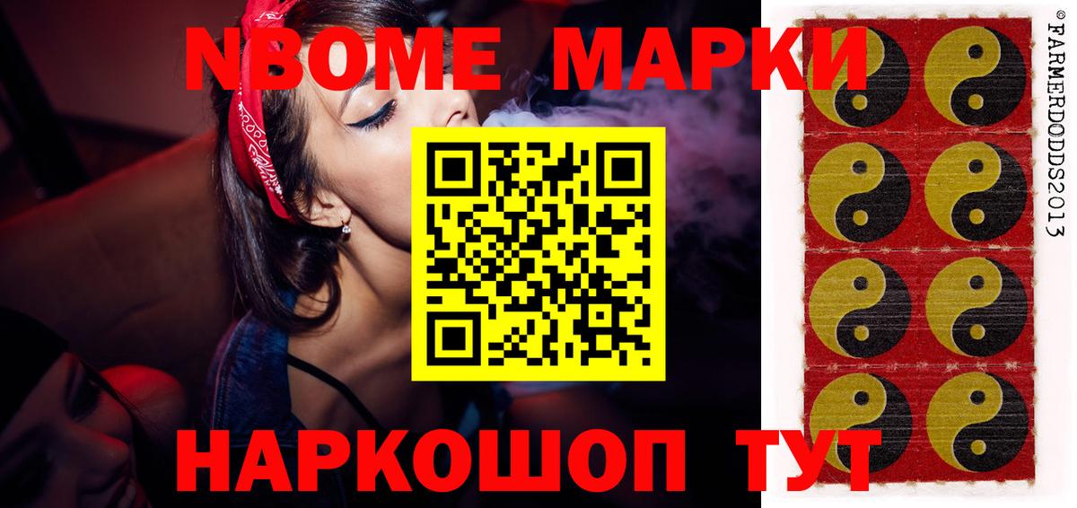 LSD-25 экстази ecstasy Омск
