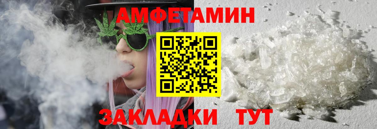Первитин Декстрометамфетамин 99.9% Омск