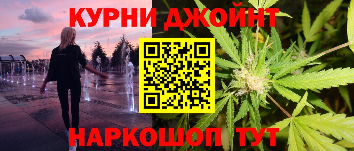 Бошки марихуана марихуана Омск